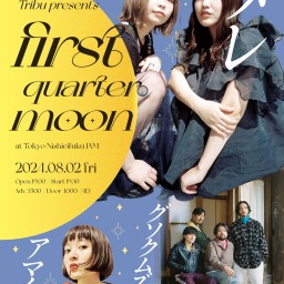 【2024.8.2】Tribu presents first quarter moon