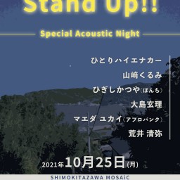 MOSAiC presents.「Stand Up !!」 