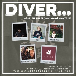 04/07▶DIVER...vol.89