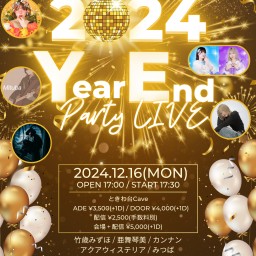 Cave 2024年忘年会ライブ 3日目