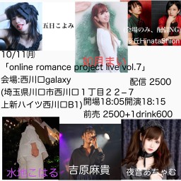 online romance project live 7