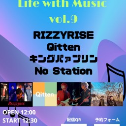 「Life with Music vol.9」