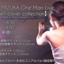 MIZUKA〜self cover collection〜