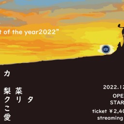 "sunset of the year2022"