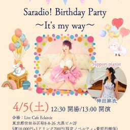 4/5(土) Saradio! Birthday Party 〜It's my way〜