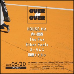 5/20【OVER&OVER】