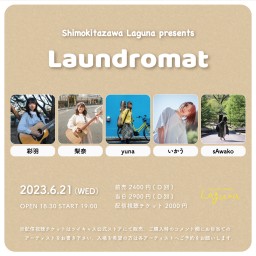 『Laundromat』2023.6.21