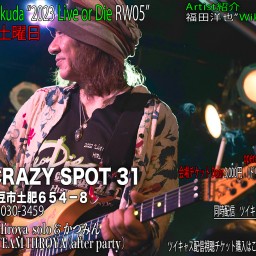 3/18「土肥crazy spot31」配信ライヴ