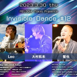 『Invisible Dance #12』