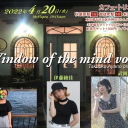 『Window of the mind vol.2』
