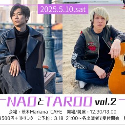 【今津直幸扱い】NAOとTAROO vol.2