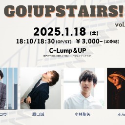 (1/18)「Go!Upstairs! vol.60」