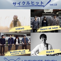 10/12 KEEWO×DEWEY13周年【サイクルヒットvol.13】