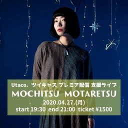 「MOCHITSU MOTARETSU vol.4」