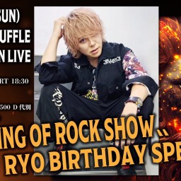 〝KING OF ROCK SHOW〟 RYO BIRTHDAY SPECIAL