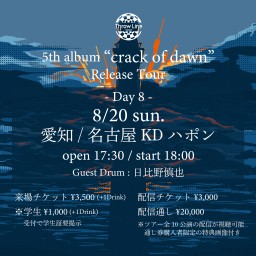 5th album Release Tour 名古屋編