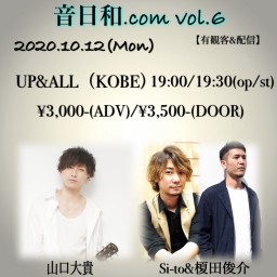 （10/12）音日和.com　vol.６