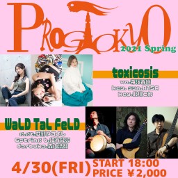 4月30日(金)「Prog Tokyo Spring」