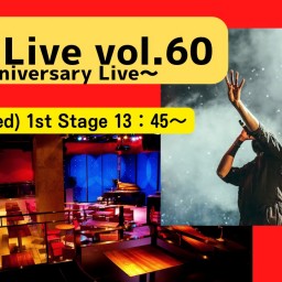 【イベント割対象】S&S Live vol.60 1st