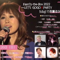 Kaori'n-the-Box 2022