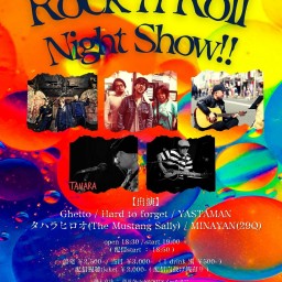 10月12日(水)Rock'n'Roll Night Show