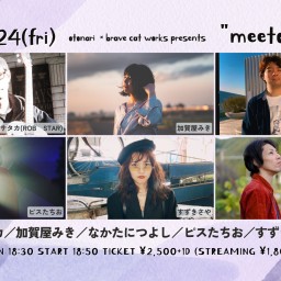 2023.2.24(金)「meetopia ! #5」