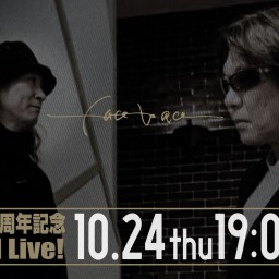 【配信チケット】face to ace デビュー23周年記念 Special Live！