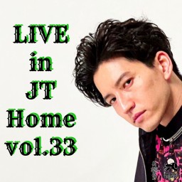 田口淳之介『Live in JT Home vol.33』