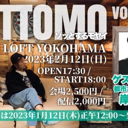 ZOTTOMO(ゾッとするモヤイ) vol.12