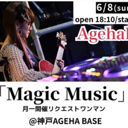YUKA KITAHARA 「Magic Music」(2025.6.8.)