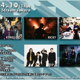 4/10(Thu)Sound Stream ライブ配信