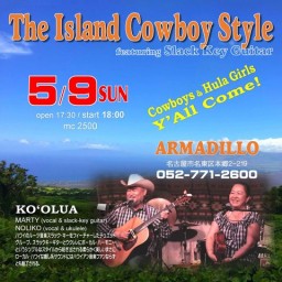 5月9日(日)  KO`OLUA Live 32th