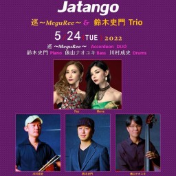 巡～MeguRee～ & 鈴木史門 Trio"Jatango"