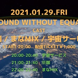 1/29 Sound Without Equal