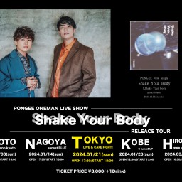 PONGEE 「Shake Your Body -TOKYO-」