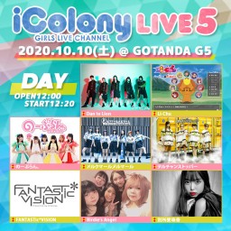 iColony LIVE 5 // DAY