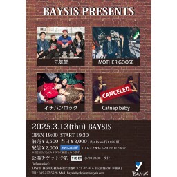 '25 3/13 BAYSIS PRESENTS