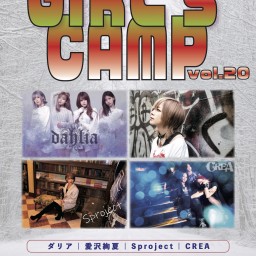 “GIRL’s CAMP!!”vol.20