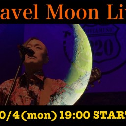 OUTDOOR配信LIVE-16「Travel Moon」+α