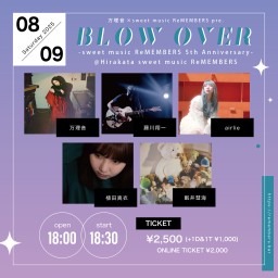 万理音×sweet music ReMEMBERS pre. 「BLOW OVER」(2025/08/09)