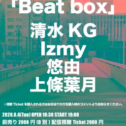 Beat box