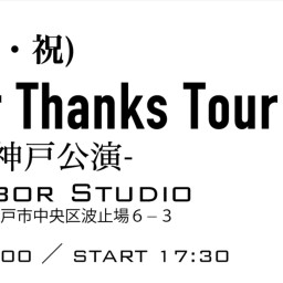 Frontier Thanks Tour-神戸編-