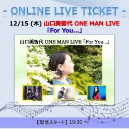 12/15 山口美智代 ONE MAN LIVE