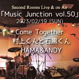 2/19夜「Music Junction vol.50」