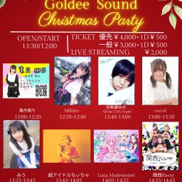 Goldee Sound Christmas Party