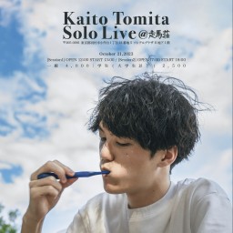 Kaito Tomita Solo Live@走馬荘