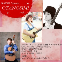 KATU Presents 『OTANOSIMI vol.1』