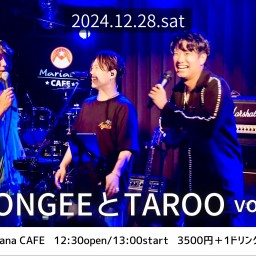 【TAROO扱い】PONGEEとTAROO vol.4