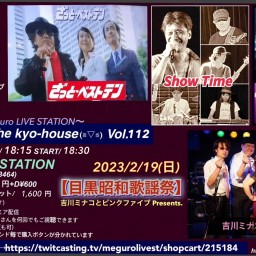 Welcome To The kyo-house(≧▽≦)112