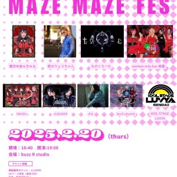 MAZEMAZEFES vol.1